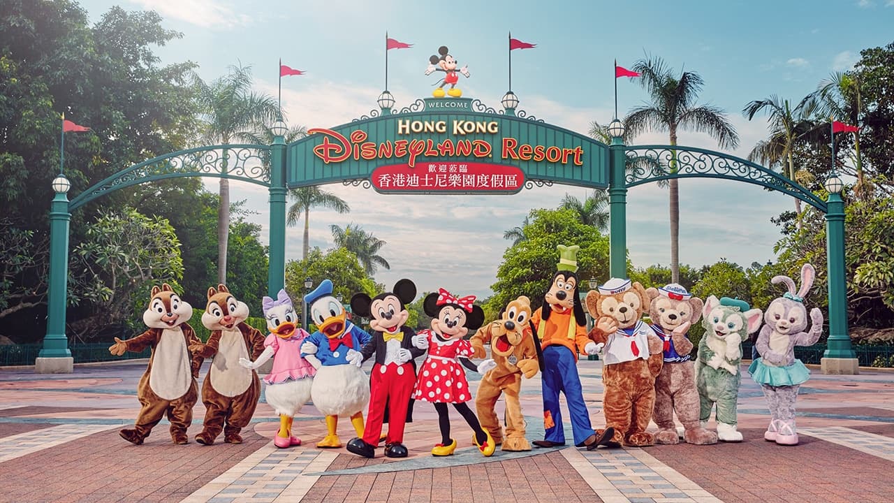 Hong Kong Disneyland